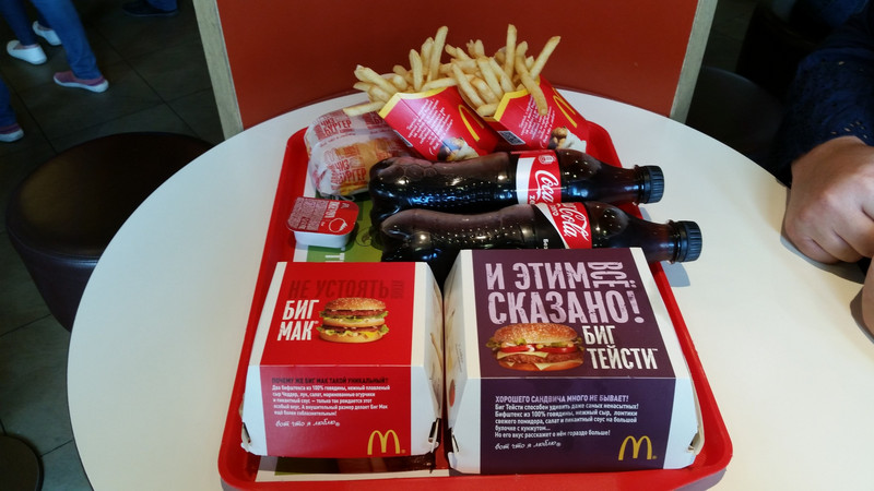 Minsk McDonald's