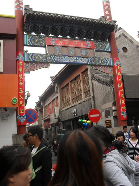 Entrance to the food stall alley