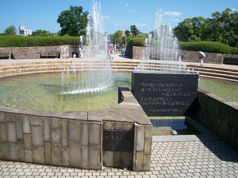 Peace fountain