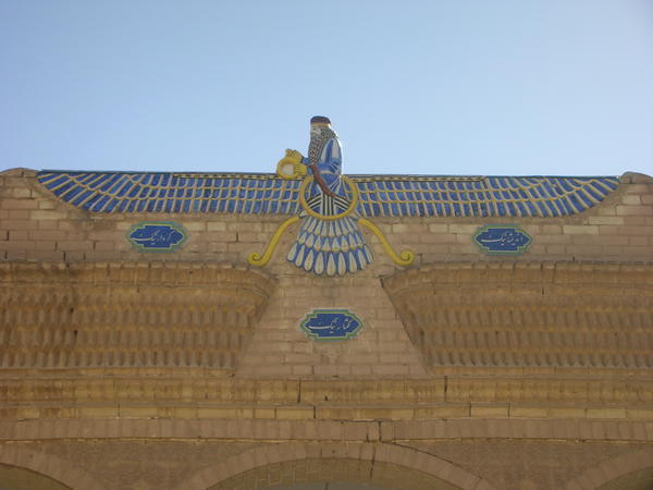 Zoroastrian Temple