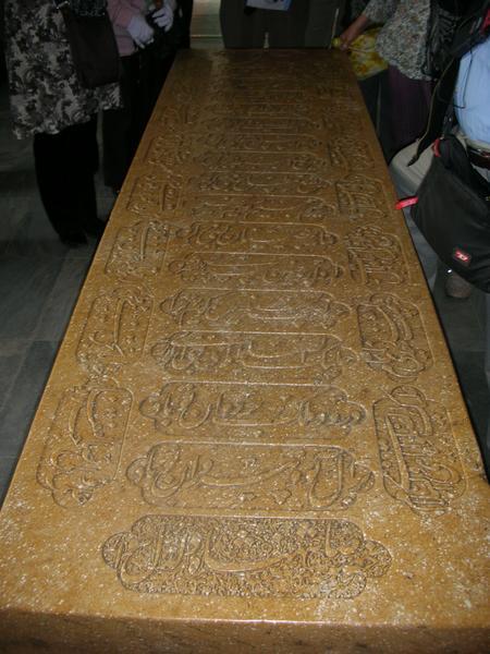 Sa'adi's gravestone