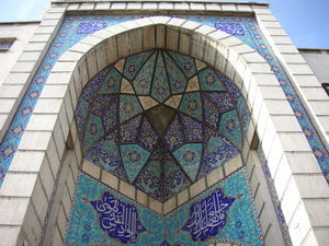 Masjid in Urumieh