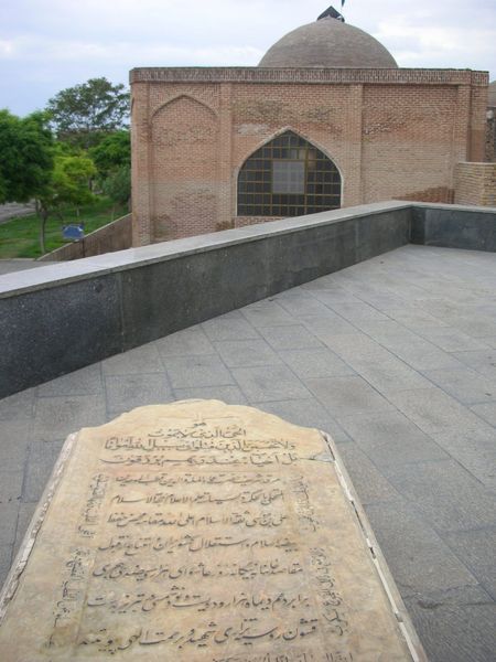 Poets Mausoleum, Tabriz