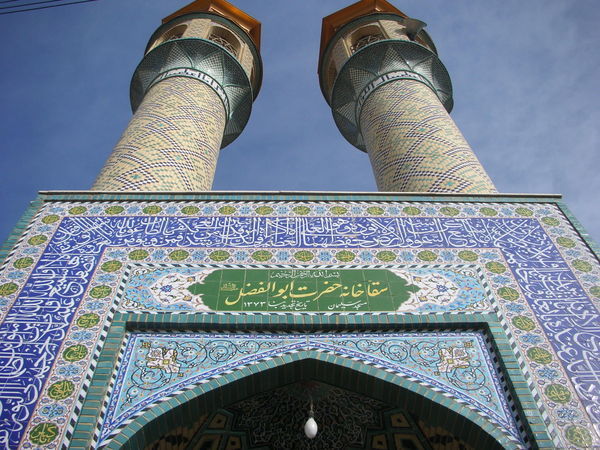 Mosque at Ardabil