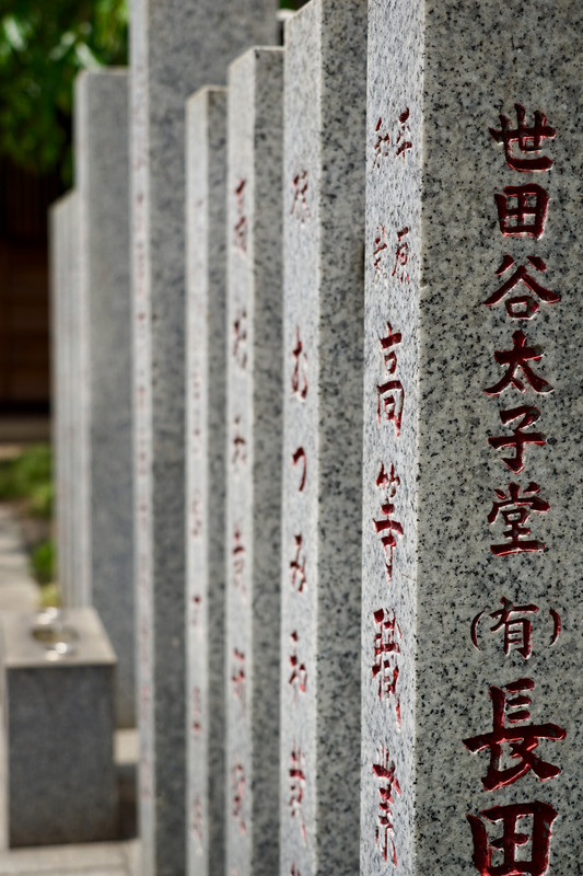 Senso-Ji Temple