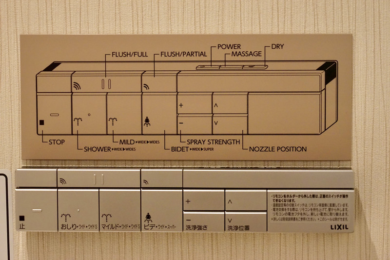 Our bathroom toilet control panel, Hakone