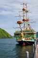 Pirate ship, Lake Ashi