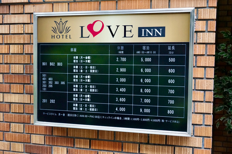 Room rates at the Hotel Love Inn