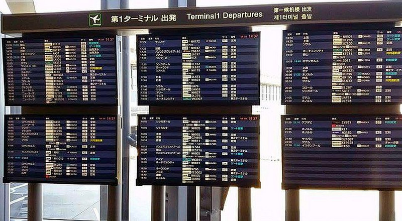 2.1430466606.tokyo-airport-signs
