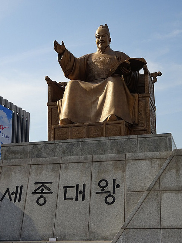 2.1432325825.king-sejong