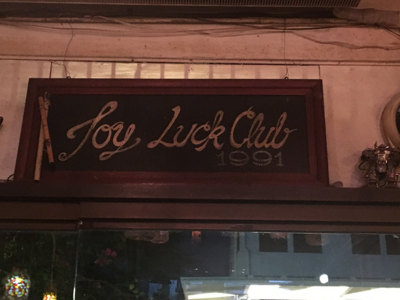 The Joy Luck Club Restaurant