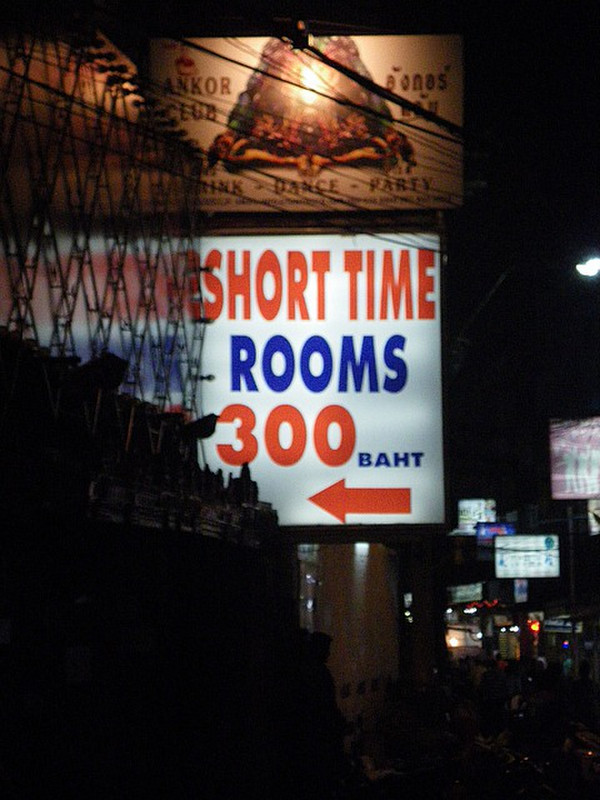 Short Time Rooms