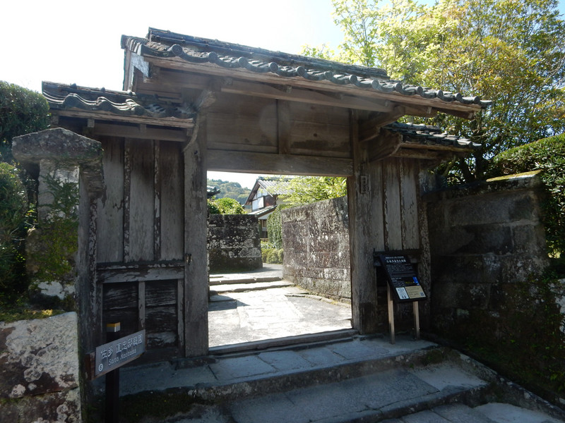 Gateway to Samuria house