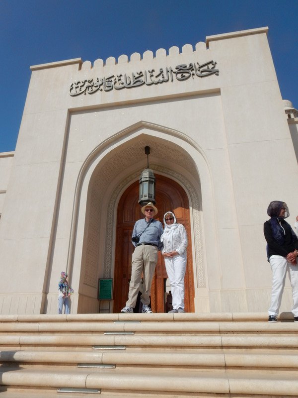Entrance to the Mosque