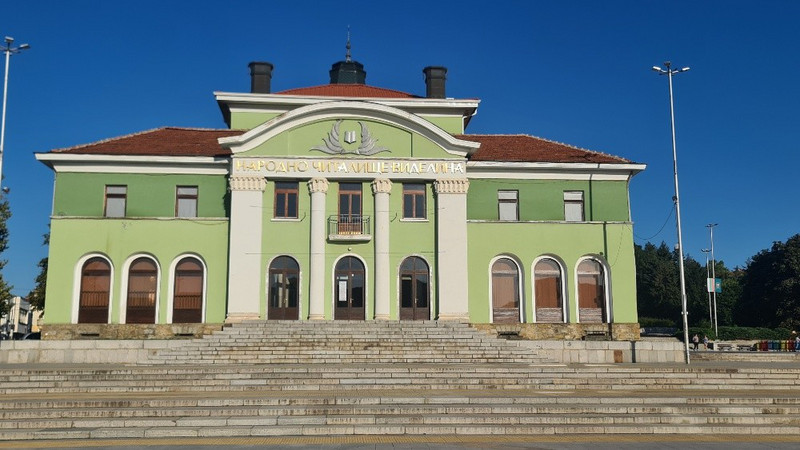 Panagyurishte Town Hall