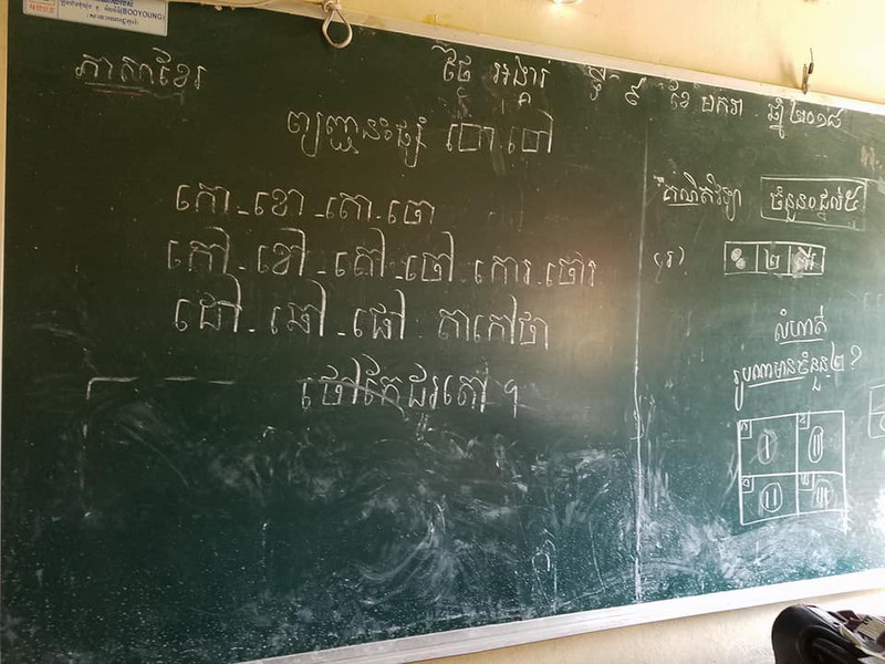 Khmer on the Blackboard