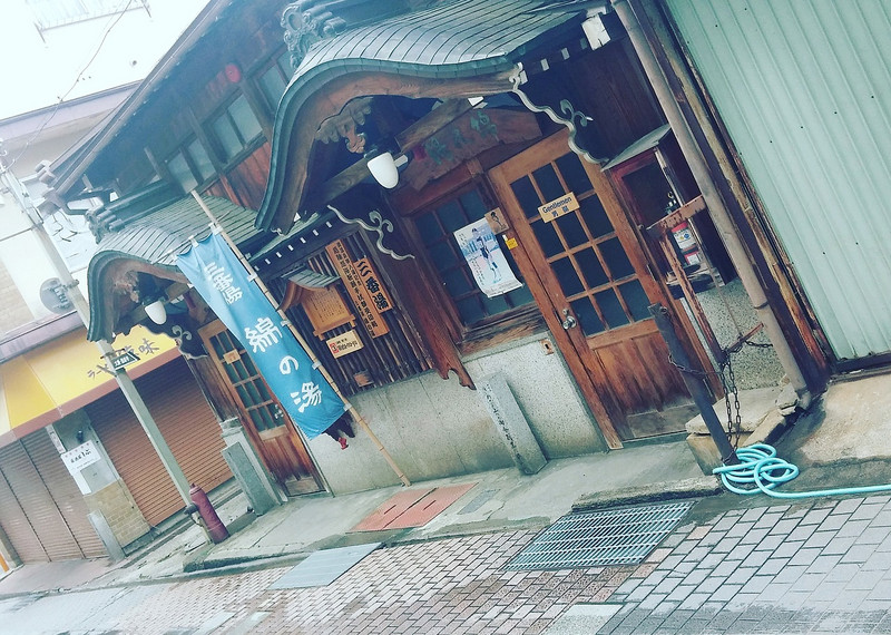 Shibu Public Onsen
