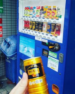 I Love Japan&#39;s Vending Machines