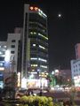 Tower In Ulsan