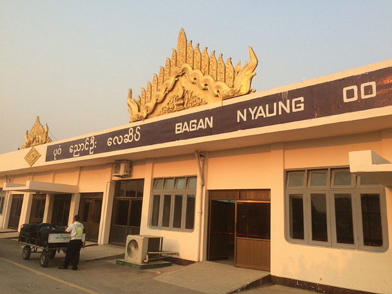 Nyaung U Airport | Photo