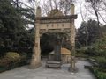 Wu Song&#39;s Tomb