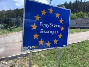 Bulgarian border to Sofia (2)