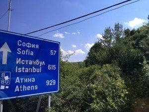 Bulgarian border to Sofia (17)