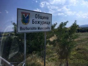 Bulgarian border to Sofia (24)