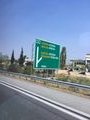 Greece Border to Korinos (34)