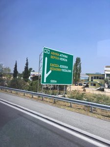 Greece Border to Korinos (34)