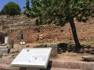 Dephi Archaelogical Site (4)