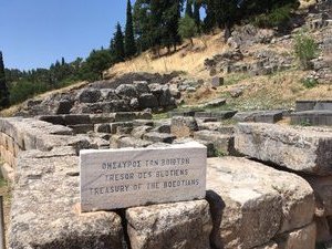 Dephi Archaelogical Site (46)