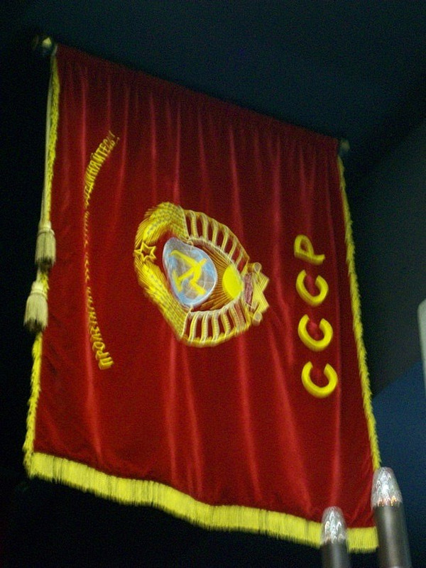 Flag from Battalion defending City