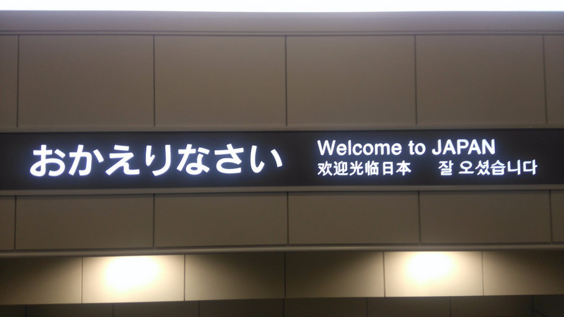 Llegada a Narita