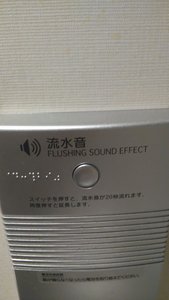 Sound effects si hace falta
