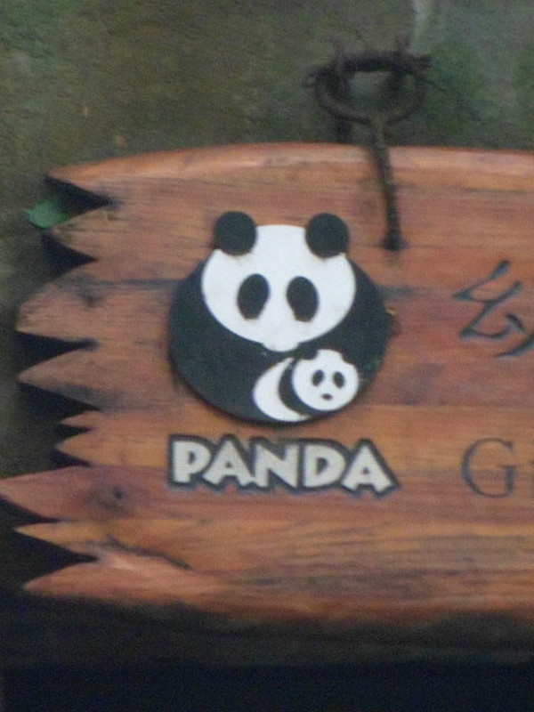 the sign for the park