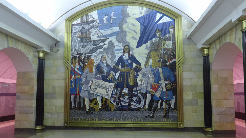 Peter the Great Mosaic Inside Metro