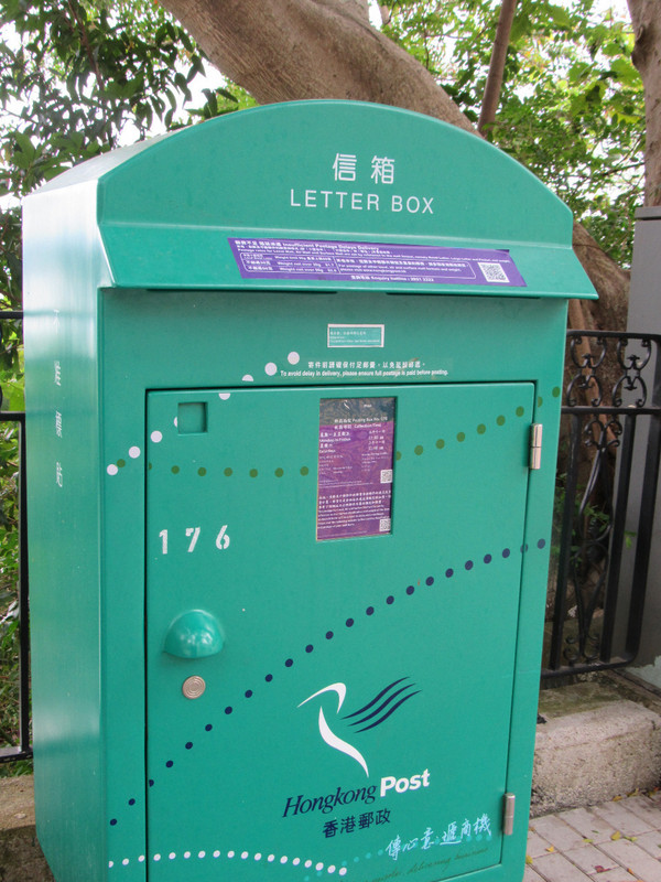 A Letterbox (Hong Kong postal service)