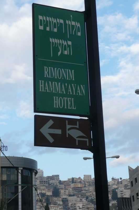 Hotel in Nazareth