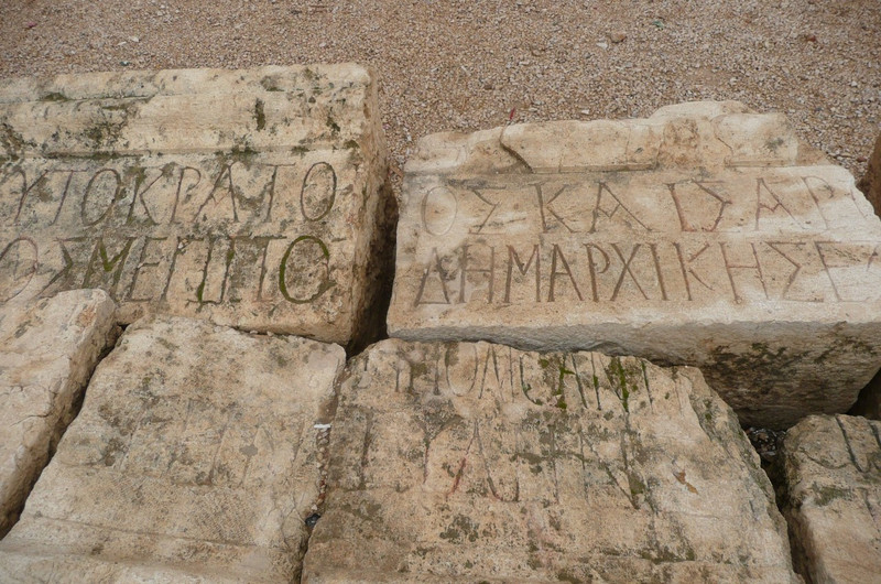 Carved stones excavated in Jerash