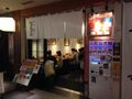 Ramen House with its efficient vending machine ordering system