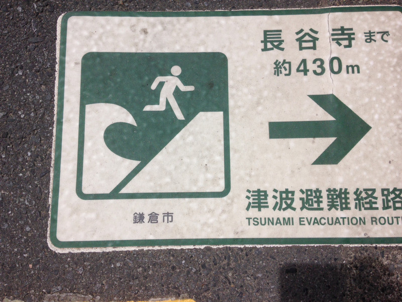 Tsunami warnings were abundant in Kamakura 
