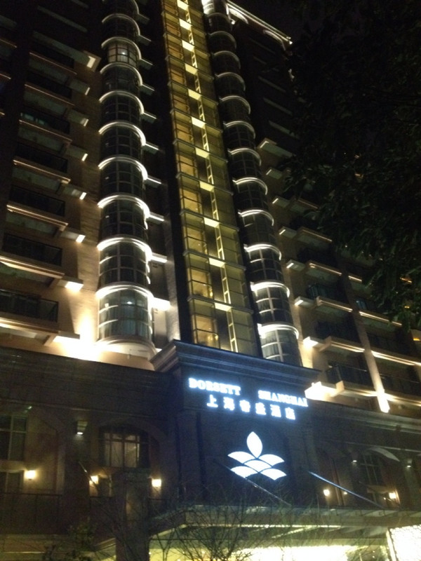 Out hotel Dorsett Shanghai 