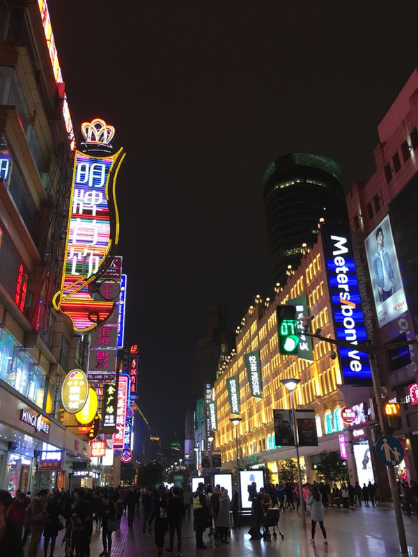 Shanghai Pedestrian Mall at night