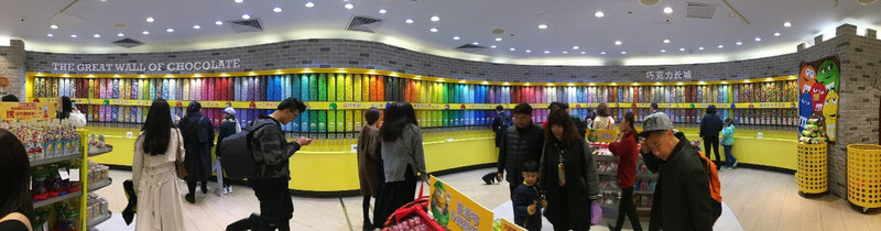 The Great Wall of M &amp; M&#39;s