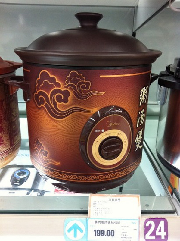 Very nice Rice cooker.
