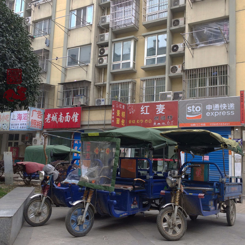 Urban Xianlin