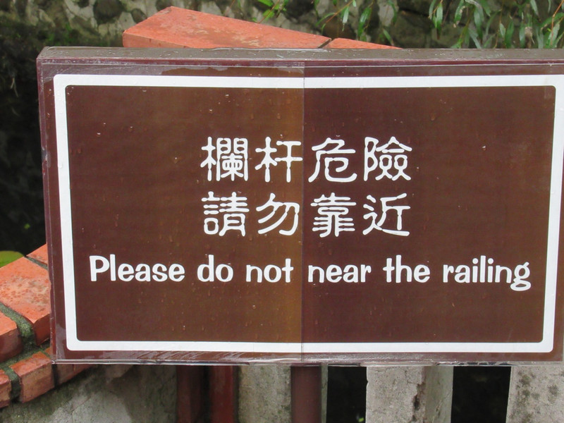 Don&#39;t do what near the railing?