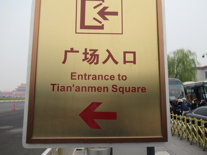 Tian&#39;anmen Square