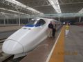 Fast Train to Chongqing